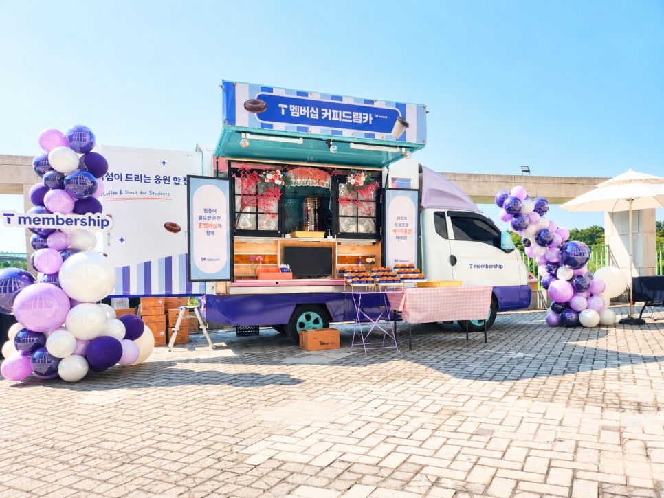SK텔레콤 T멤버십 커피드림카 — 보라색 풍선 장식과 함께 세팅된 커피트럭 현장